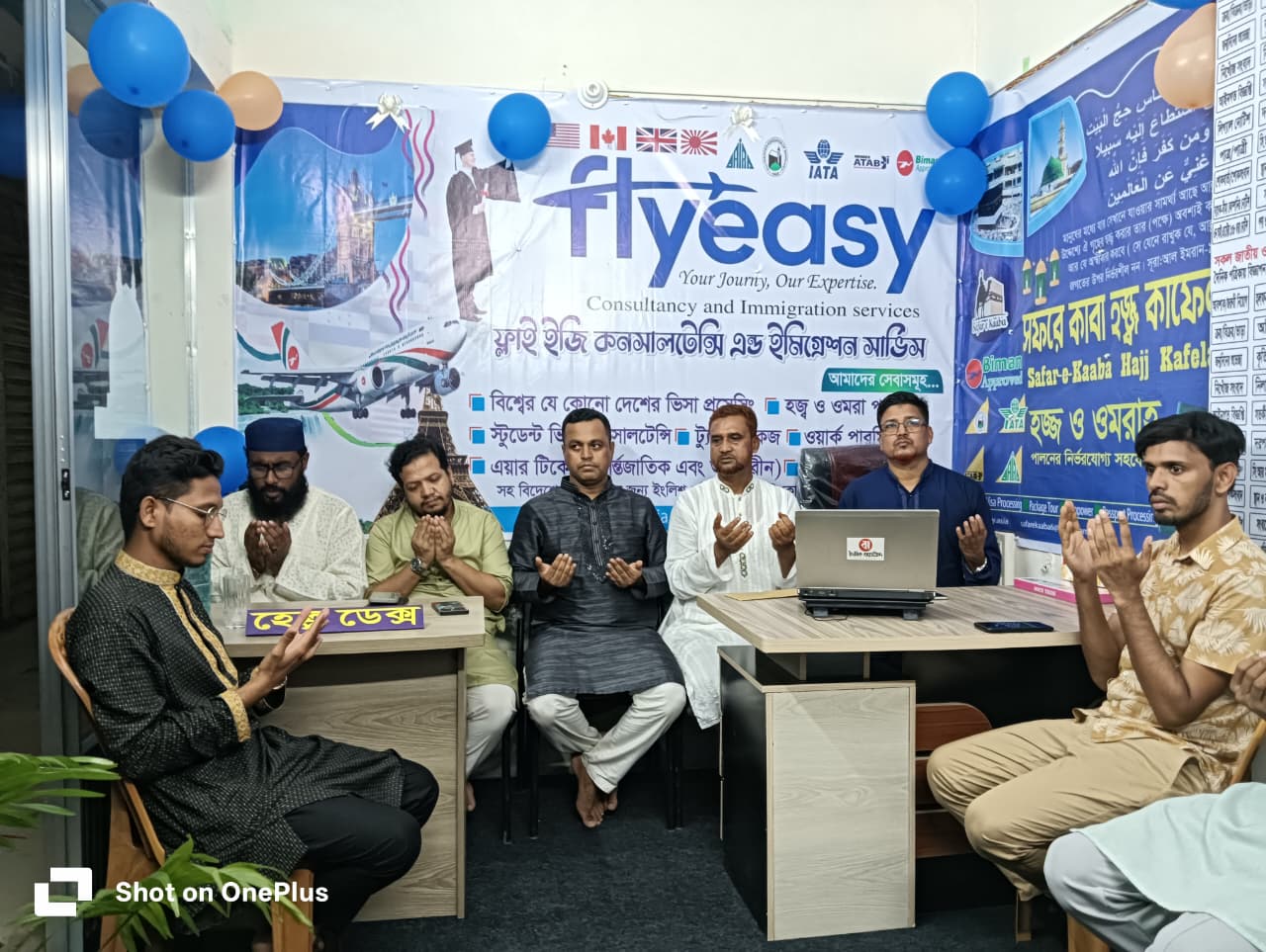 কর্ণফুলীতে প্রথমবারের মতো ট্রাভেলস ও ইমিগ্রেশন সার্ভিস ‘ফ্লাই ইজি’ উদ্বোধন