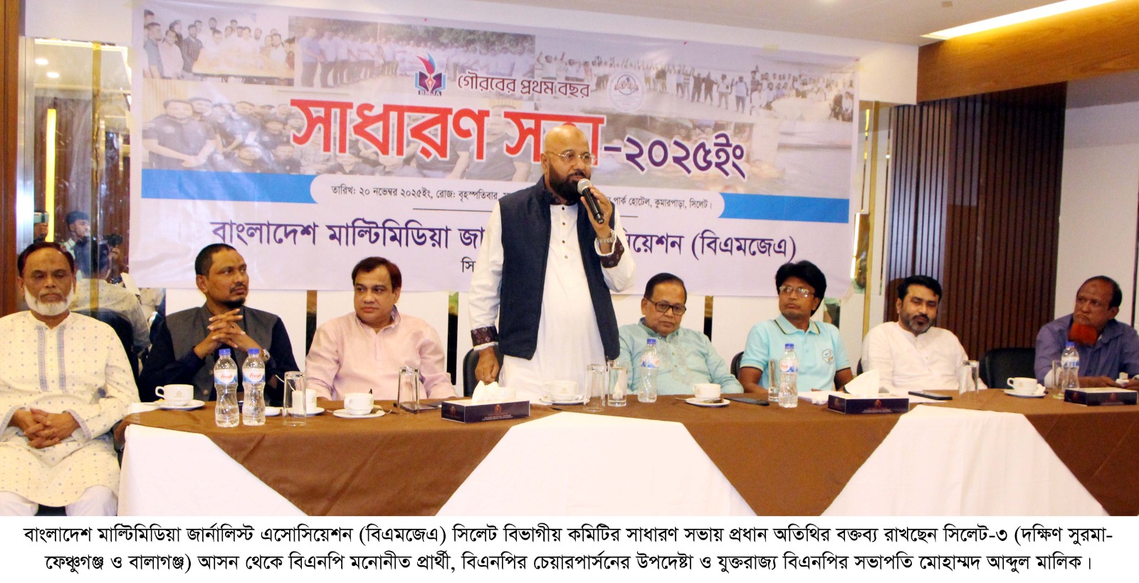 জাতির যে কোনো দূর্যোগে মাল্টিমিডিয়াকে অগ্রণী ভূমিকা রাখতে হবে’  