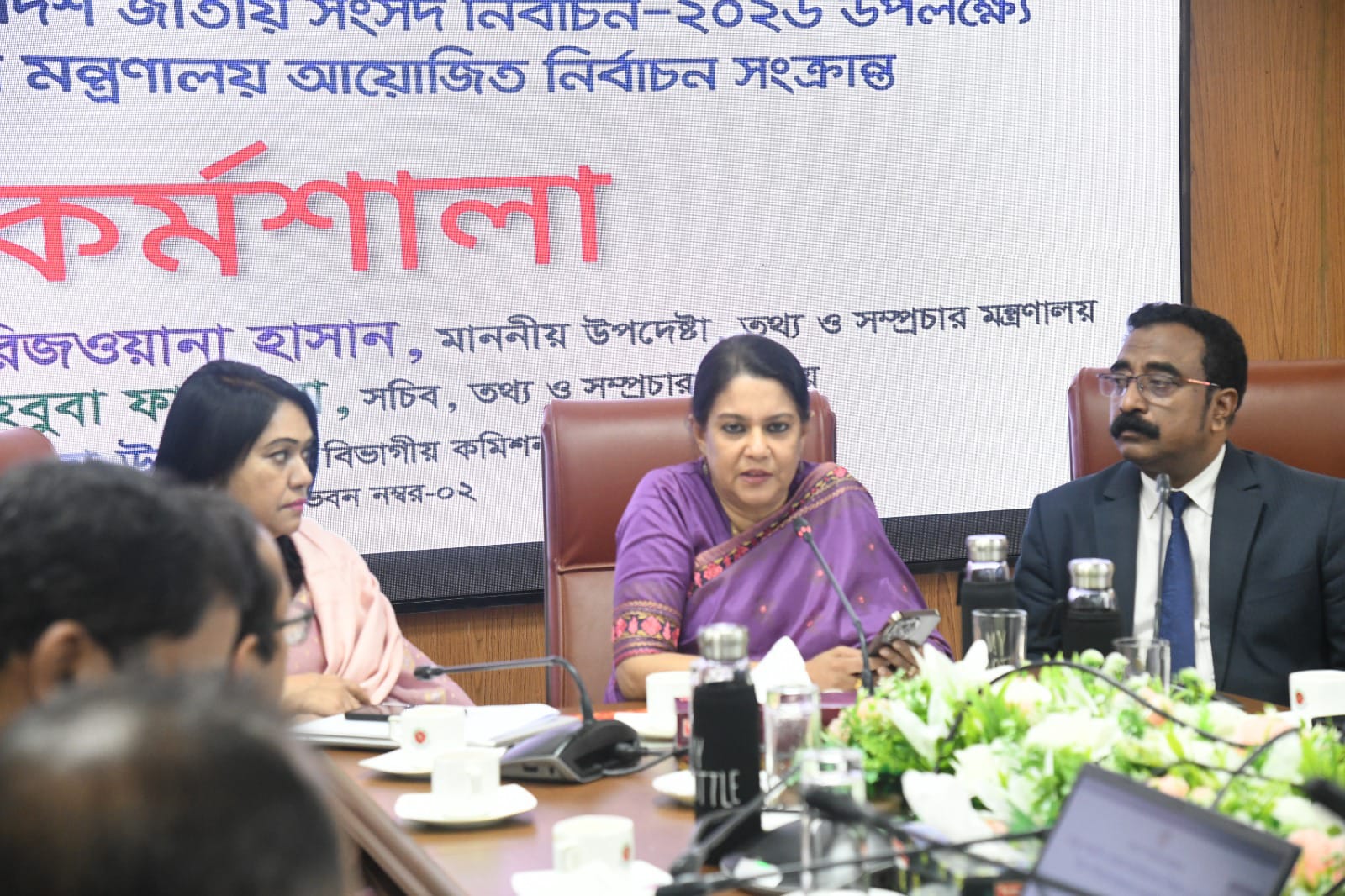 নতুন বাংলাদেশ বিনির্মাণে গণভোটের পক্ষে জনমত গড়ে তুলুন-উপদেষ্টা রিজওয়ানা হাসান 