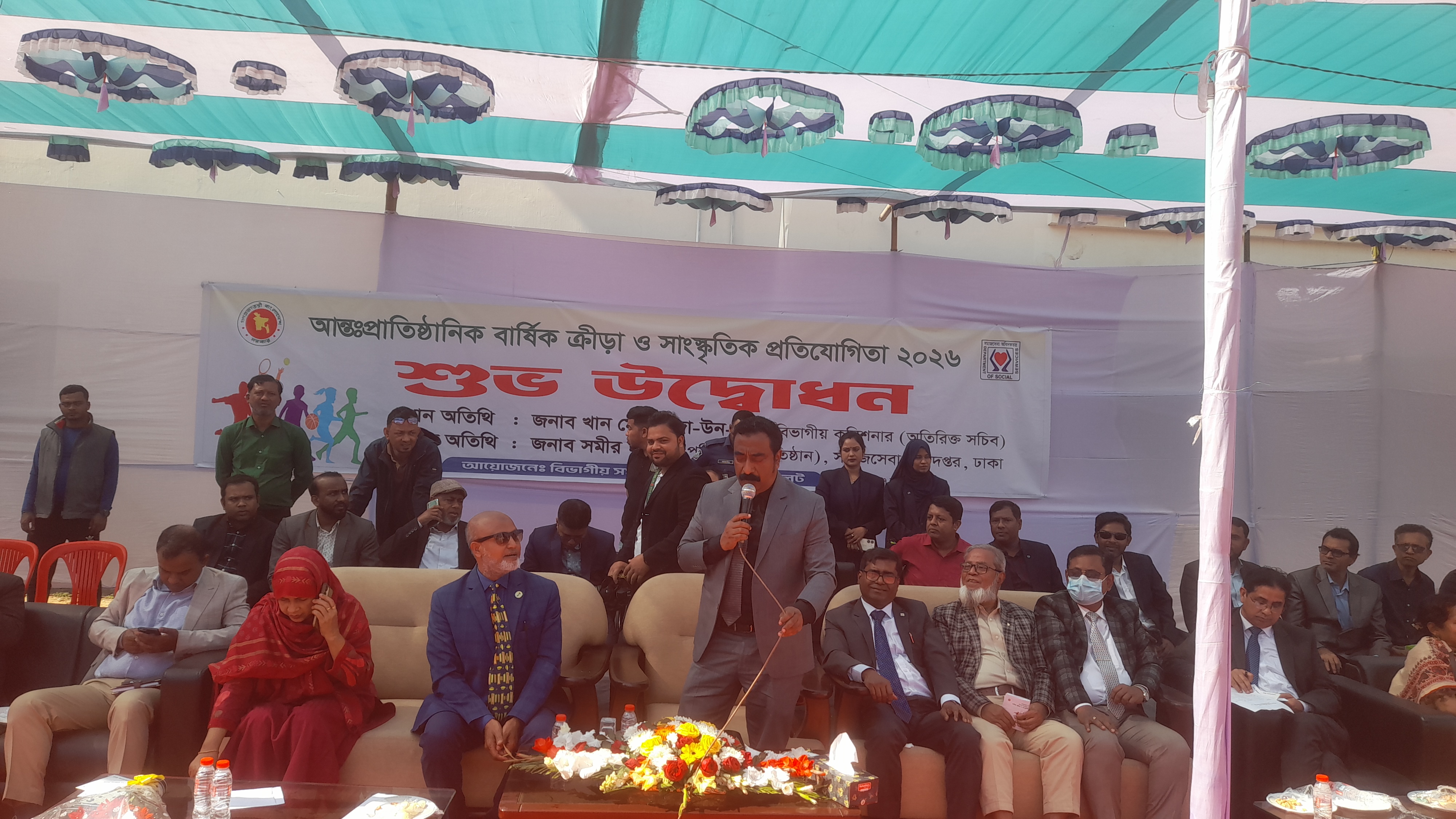 সিলেটে সমাজসেবা অধিদপ্তরের আন্তঃপ্রাতিষ্ঠানিক বার্ষিক ক্রীড়া ও সাংস্কৃতিক প্রতিযোগিতা উদ্বোধন