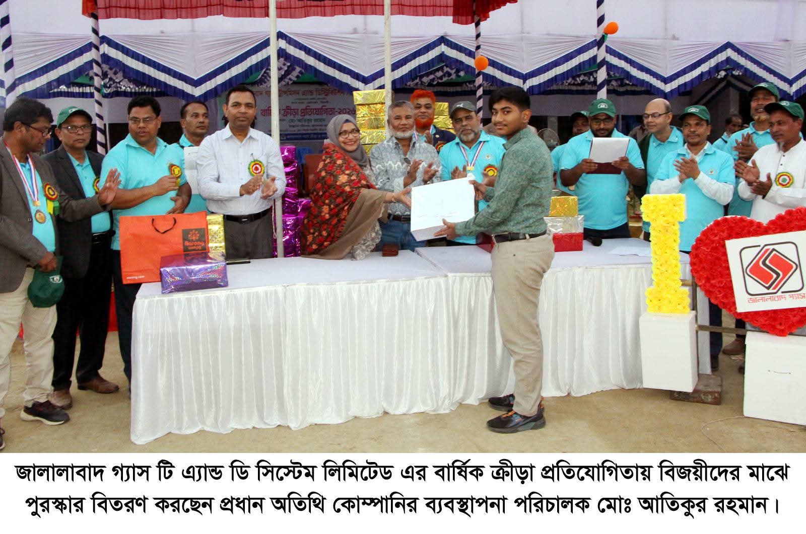 জালালাবাদ গ্যাস টি এ্যান্ড ডি সিস্টেম লিমিটেড’র বার্ষিক ক্রীড়া প্রতিযোগিতা ও পুরস্কার বিতরণ সম্পন্ন