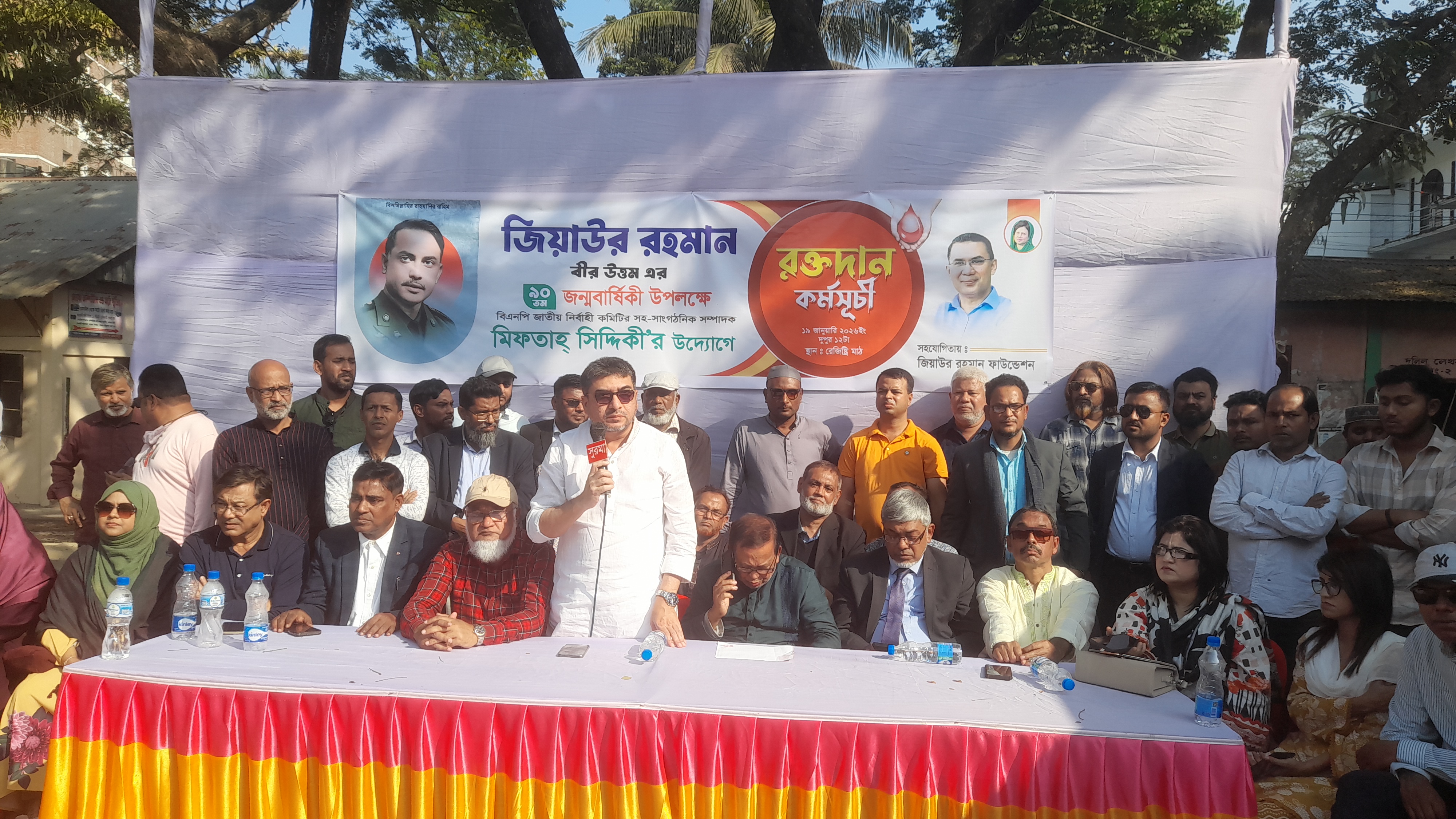 শহীদ রাষ্ট্রপতি জিয়াউর রহমানের জন্মবার্ষিকী উপলক্ষে সিলেটে স্বেচ্ছায় রক্তদান কর্মসূচি 