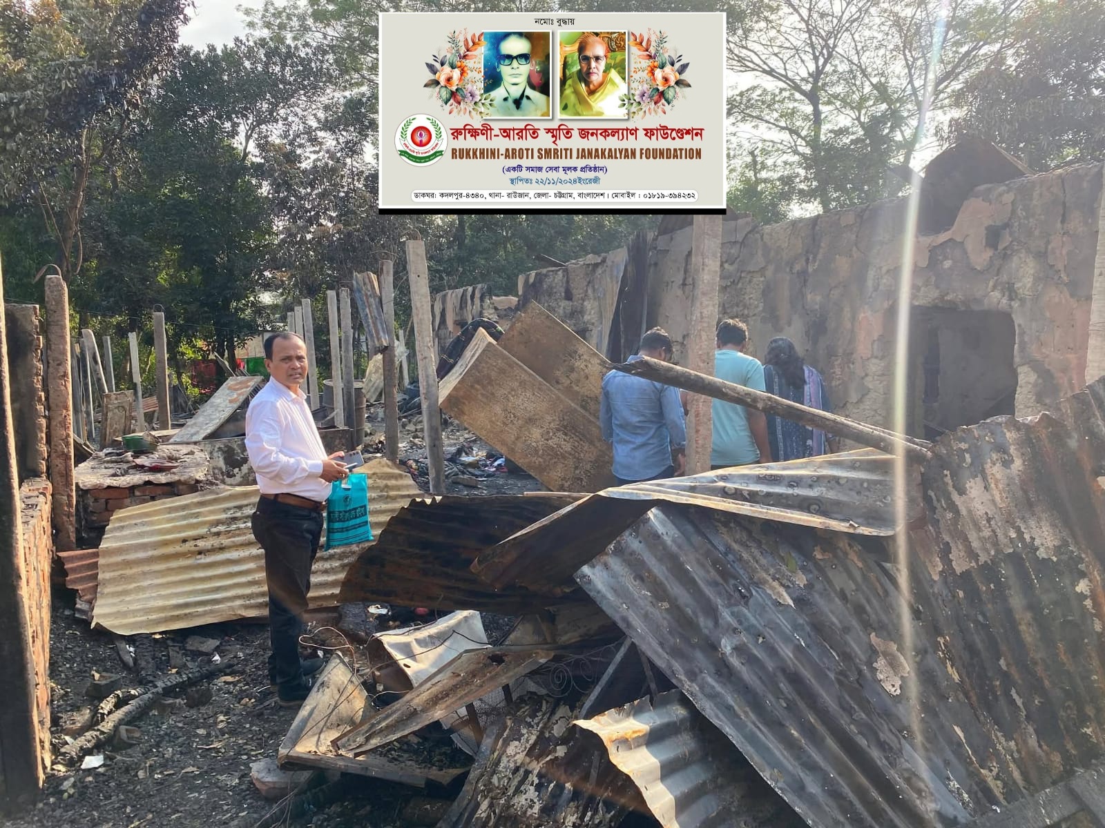 রুক্ষিণী–আরতি স্মৃতি জনকল্যাণ ফাউন্ডেশনের মানবিক উপহার বিতরণ  