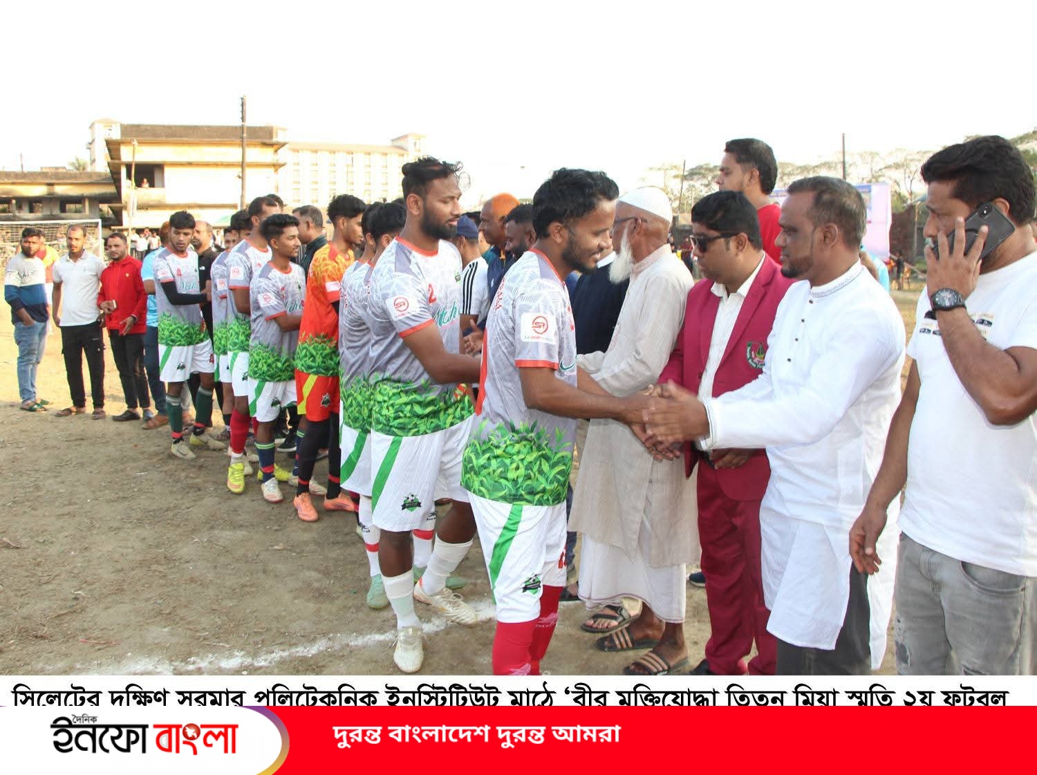 সিলেটে ‘বীর মুক্তিযোদ্ধা তিতন মিয়া স্মৃতি ফুটবল টুর্নামেন্ট’র উদ্বোধন