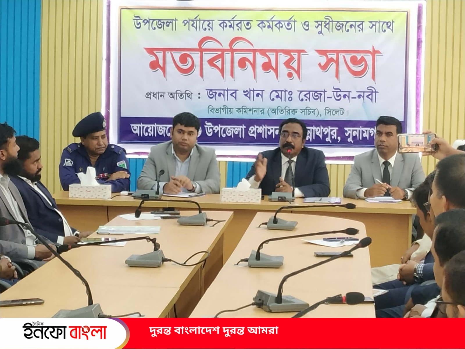 দেশকে বদলাতে হলে আগে নিজেকে বদলাতে হবে:বললেন সিলেট বিভাগীয় কমিশনার রেজা-উন-নবী