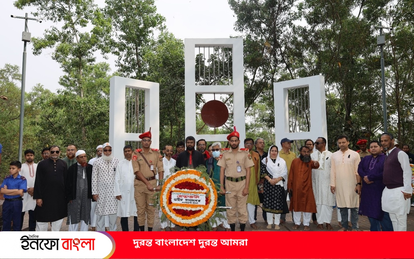 শাবিপ্রবিতে আন্তর্জাতিক মাতৃভাষা দিবস ও মহান শহীদ দিবস উদযাপন