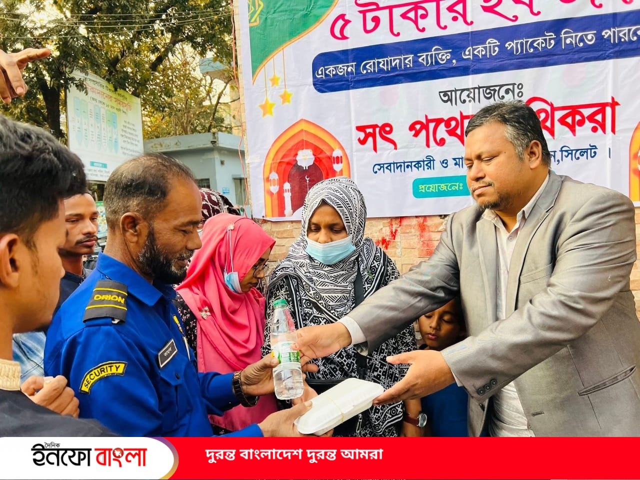 সিলেটে ৫ টাকায় ইফতার দিচ্ছে সেবাদানকারী ও মানবকল্যান সংগঠন "সৎ পথের পথিকরা"
