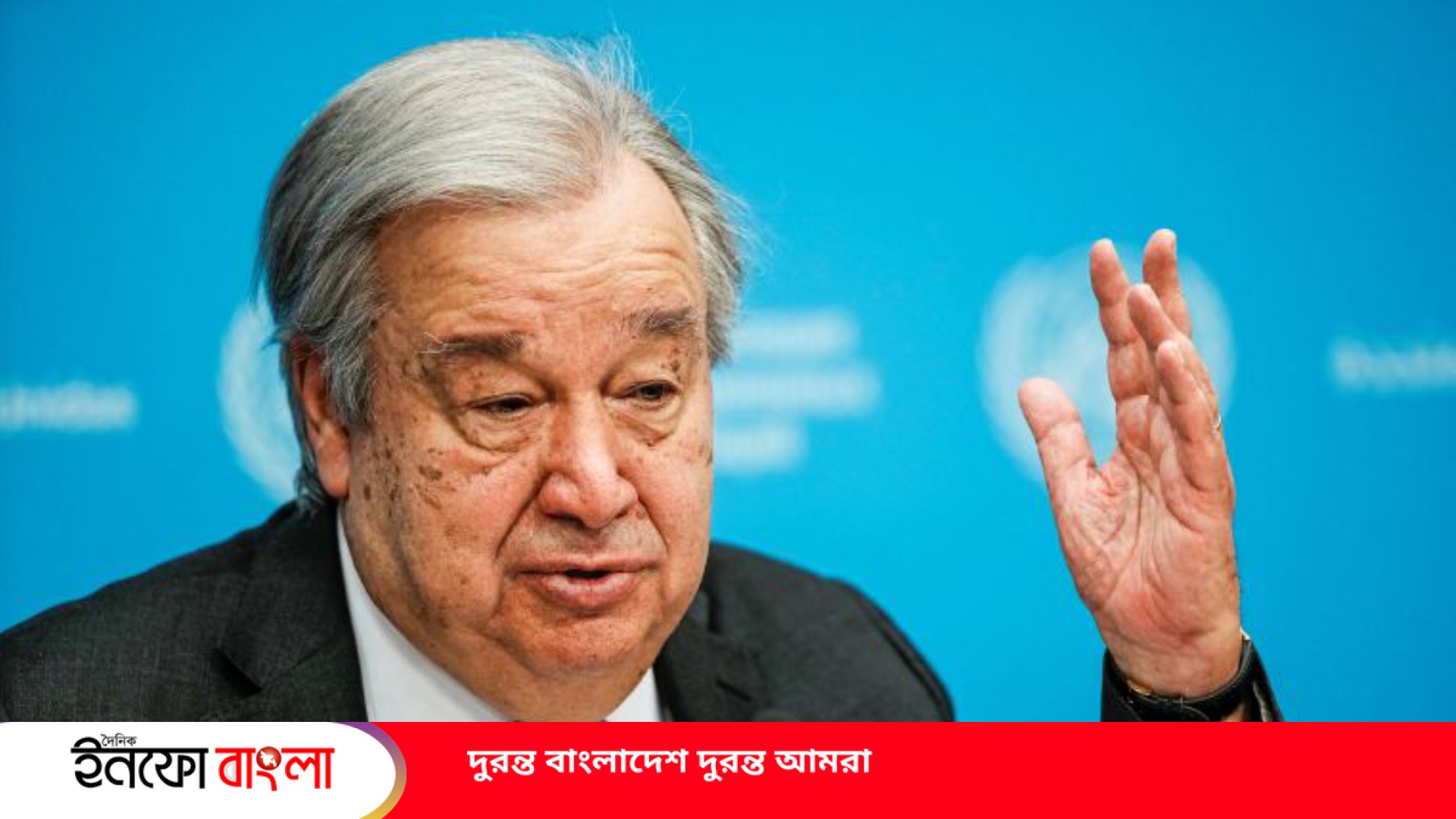 আফগানিস্তান ও পাকিস্তানকে সংঘাত বন্ধের আহ্বান জাতিসংঘের