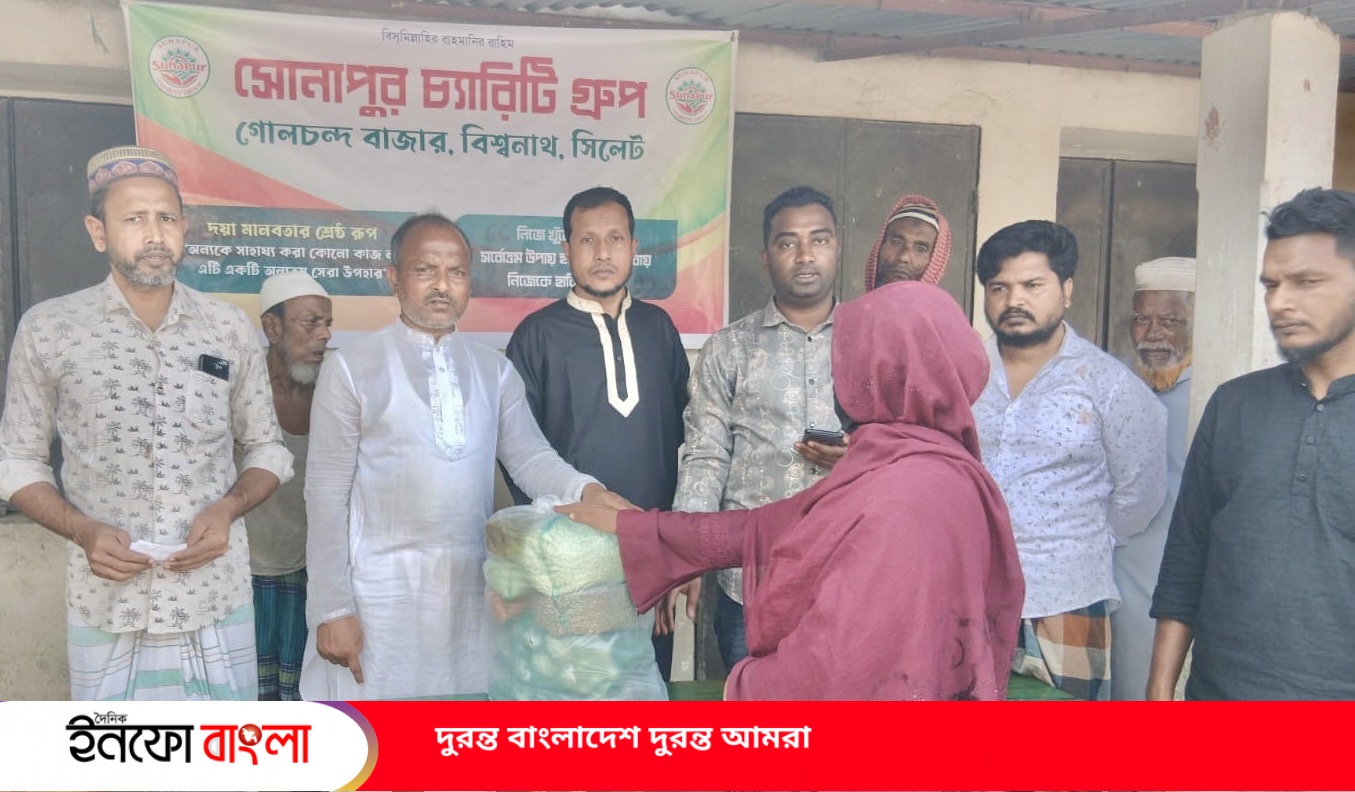 বিশ্বনাথে সোনাপুর চ‍্যারিটি গ্রুপের পক্ষ থেকে খাদ্য সামগ্রী বিতরণ