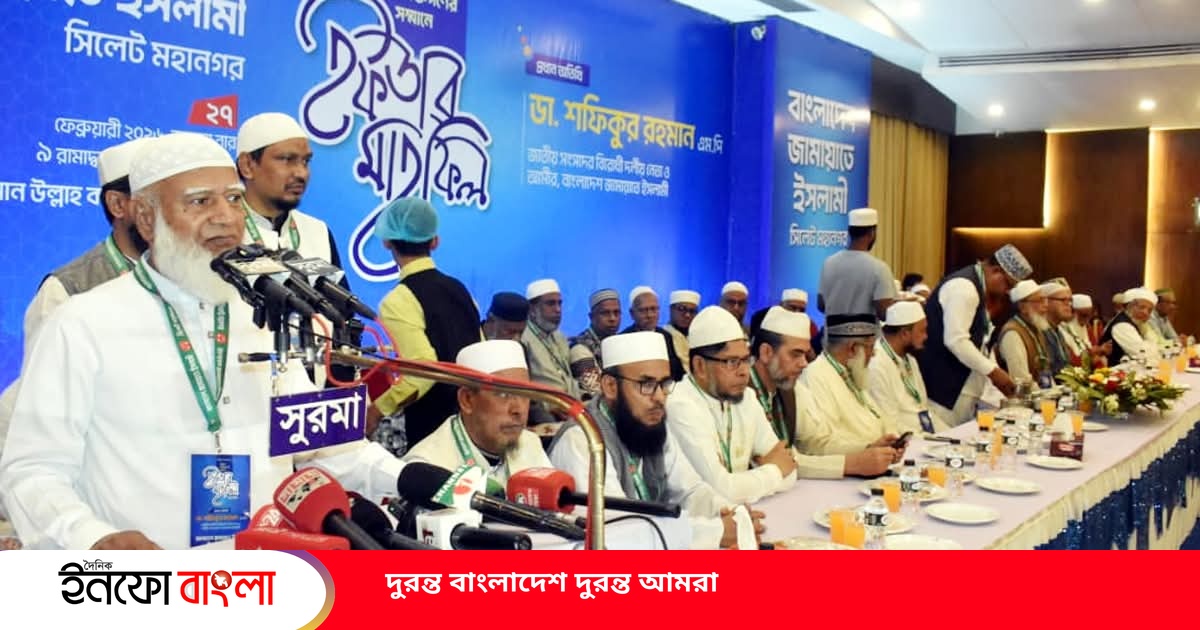 আমরা অনুগত নয়, দায়িত্বশীল  ও শক্তিশালী বিরোধী দল হবো -সিলেটে ডা. শফিকুর রহমান