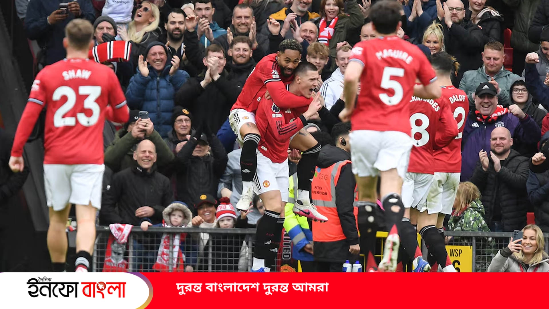 ঘরের মাঠে অ্যাস্টন ভিলাকে উড়িয়ে দিলো ম্যানচেস্টার ইউনাইটেড