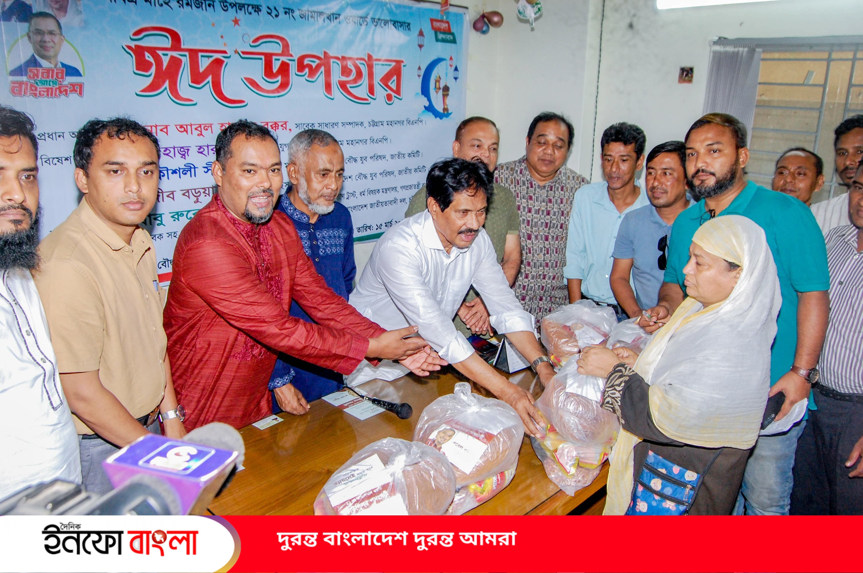 চট্টগ্রামের জামালখানে রোজদারদের মাঝে ট্রাস্টি রুবেল বড়ুয়ার সম্প্রীতির ঈদ উপহার বিতরণ 