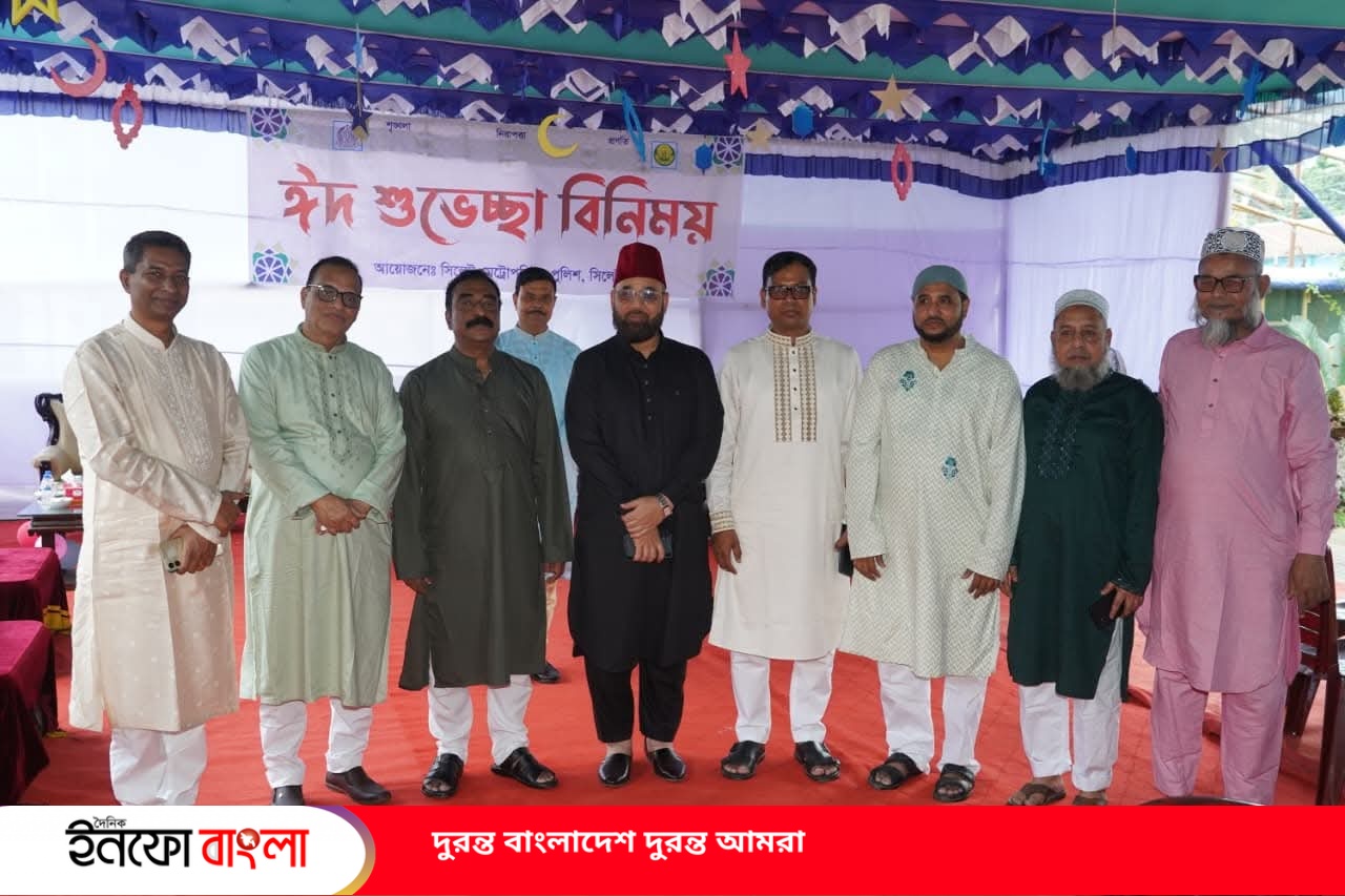 এসএমপি'র পুলিশ কমিশনার আবদুল কুদ্দুছ চৌধুরী পিপিএম উদ্যোগে সিলেটে সম্প্রীতির ঈদ শুভেচ্ছা বিনিময় 