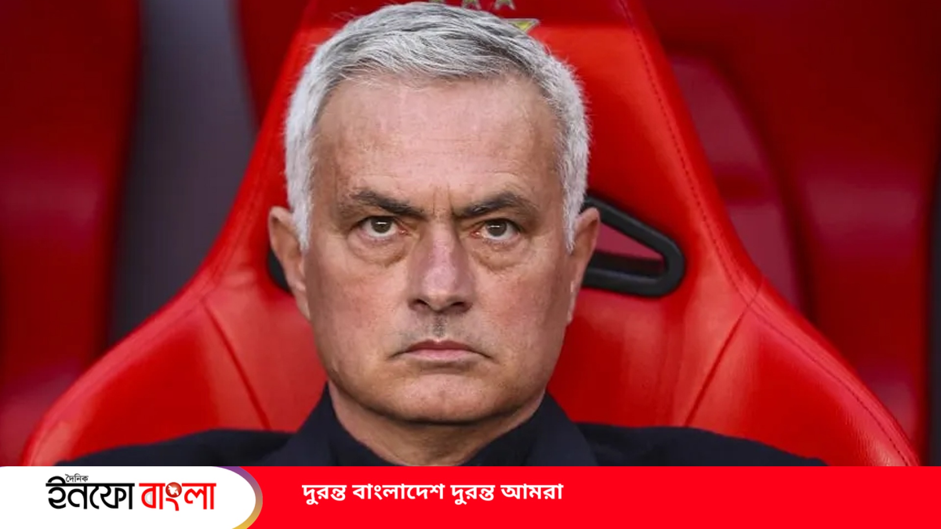 শিরোপাদৌড় থেকে ছিটকে পড়ে খেলোয়াড়দের কড়া সমালোচনা করলেন মরিনিয়ো