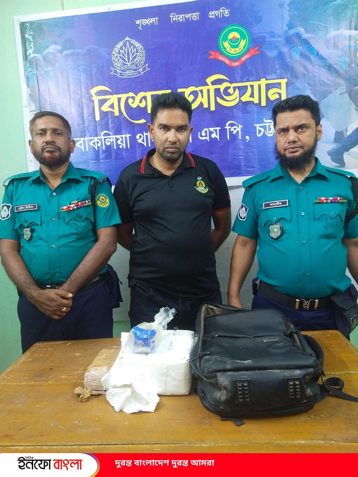 সিএমপি বাকলিয়া থানার পুলিশের  তল্লাশী অভিযানে ৪০,০০০ (চল্লিশ হাজার) পিস ইয়াবা ট্যাবলেট বহনকারী ০১ যা