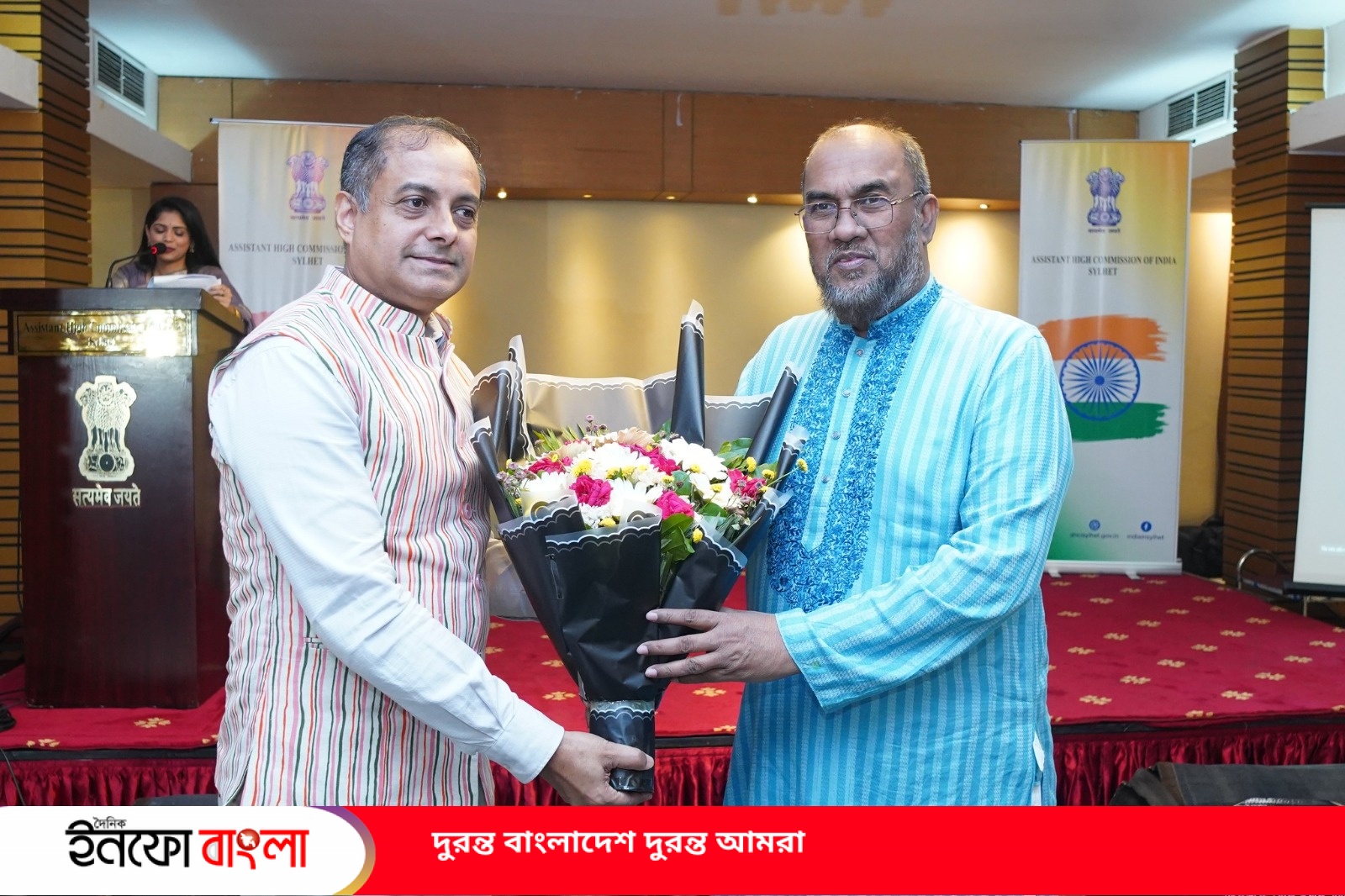 সিলেটে ভারতীয় সহকারী হাইকমিশন আয়োজিত আইসিসিআর স্কলারশিপের ৭৭ বছরপূর্তি অনুষ্ঠান সম্পন্ন 