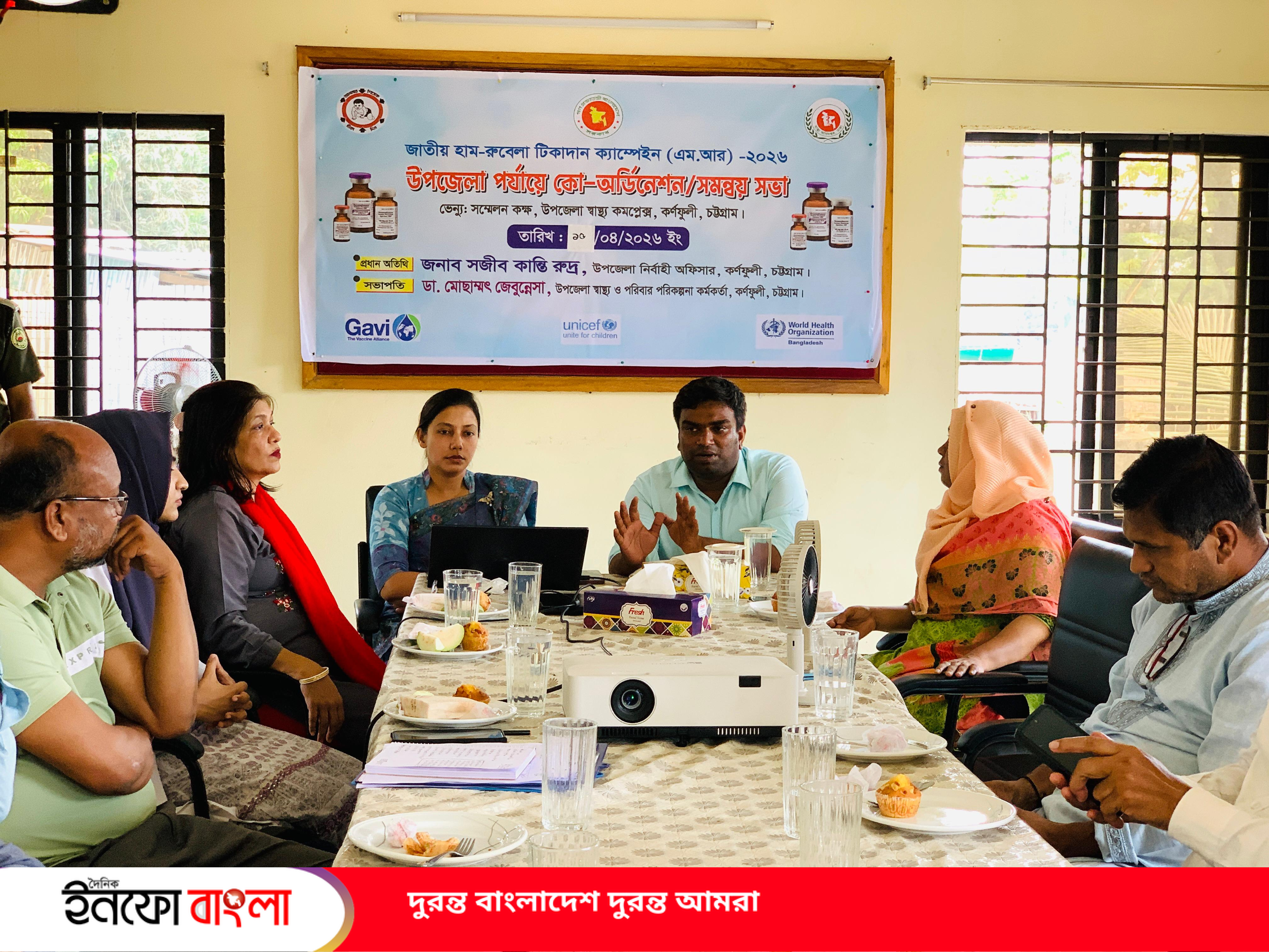 টিকাদানে সচেতনতা বাড়াতে কর্ণফুলীতে স্বাস