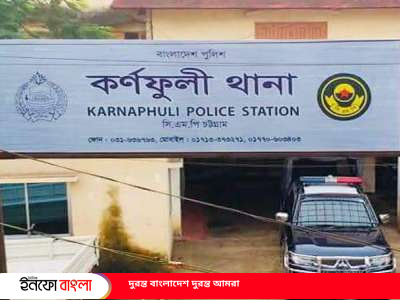 কর্ণফুলীতে যুবকের আত্মহত্যা, ঘর থেকে ঝুল