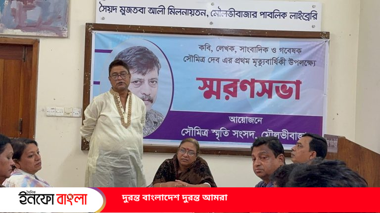 প্রথম মৃত্যুবার্ষিকী স্মরণসভায় বক্তারা; 