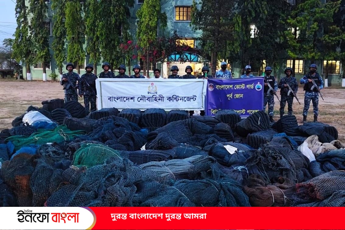 কর্ণফুলীতে অবৈধ জালের বিরুদ্ধে অভিযান, ৩