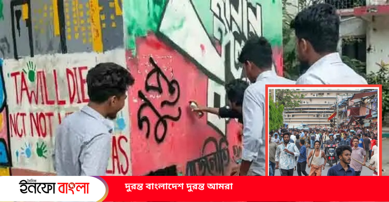 ‘ছাত্র’ থেকে ‘গুপ্ত’—লেখা বদলেই সিটি কলে