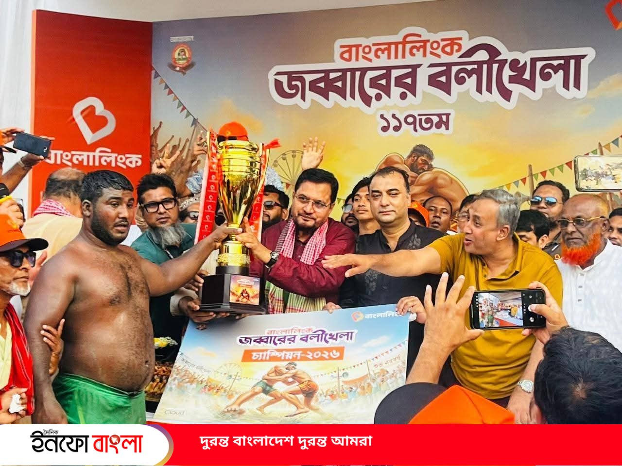 ফাইনালে রুদ্ধশ্বাস লড়াই, টানা তৃতীয়বার জ