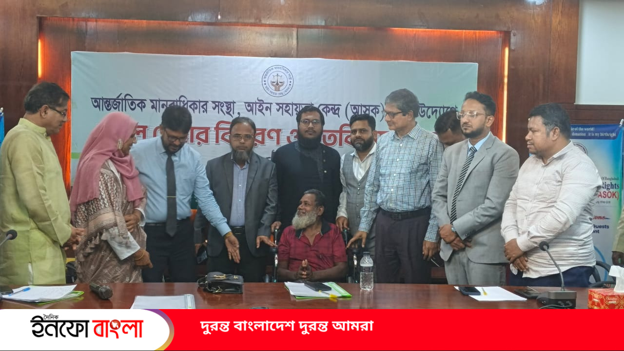 সিলেটে আইন সহায়তা কেন্দ্র (আসক)-এর উদ্যো