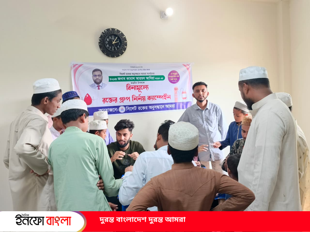 সিলেট রক্তের অনুসন্ধানে আমরা সংগঠনের উদ্