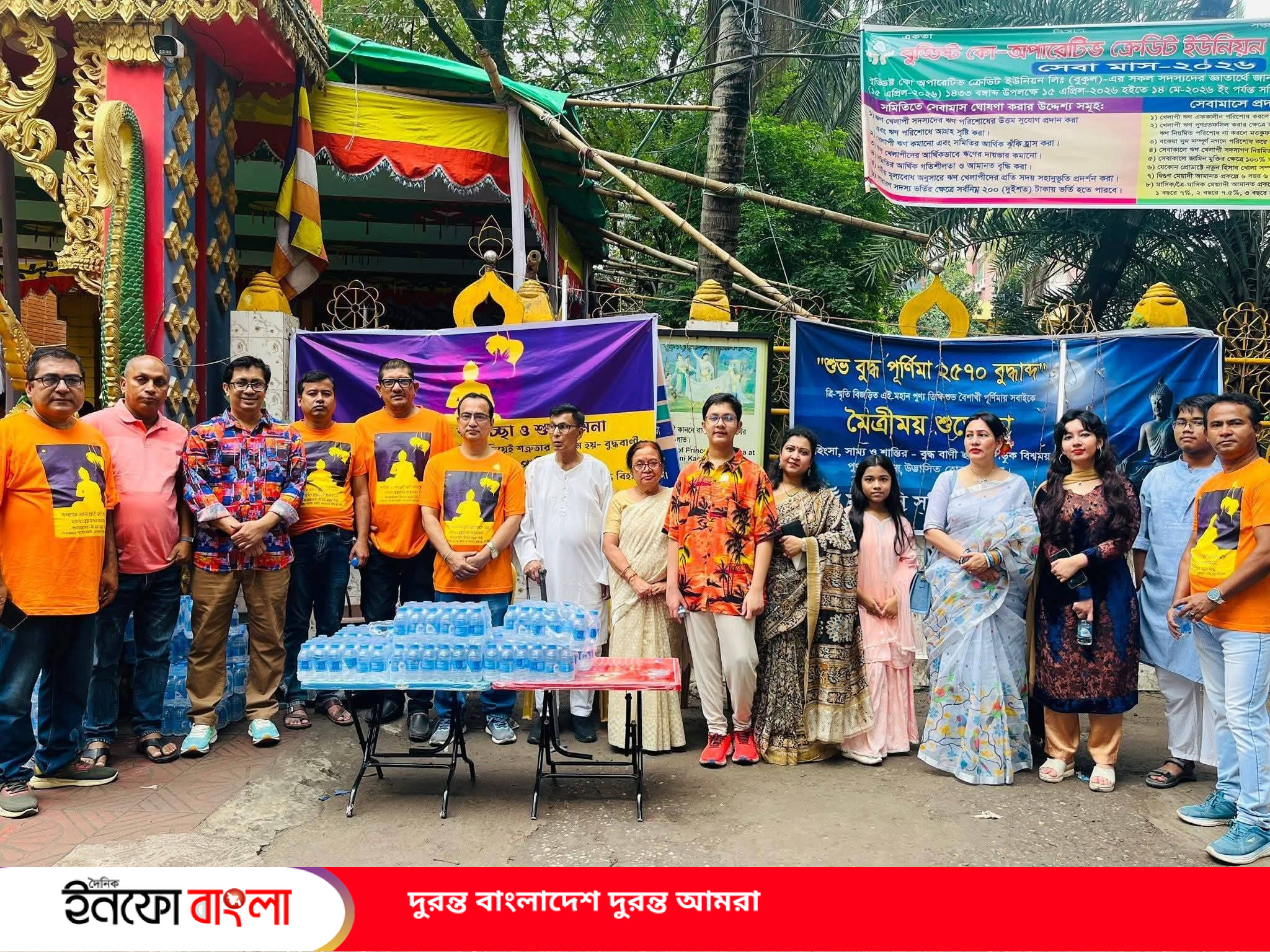 শুভ বুদ্ধ পূর্ণিমা উপলক্ষে চিন্ময় বড়ুয়া 