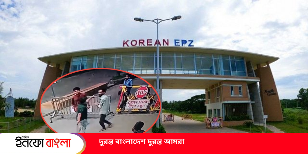 কেইপিজেডে সন্ত্রাসীদের তাণ্ডব, গ্রেফতার 