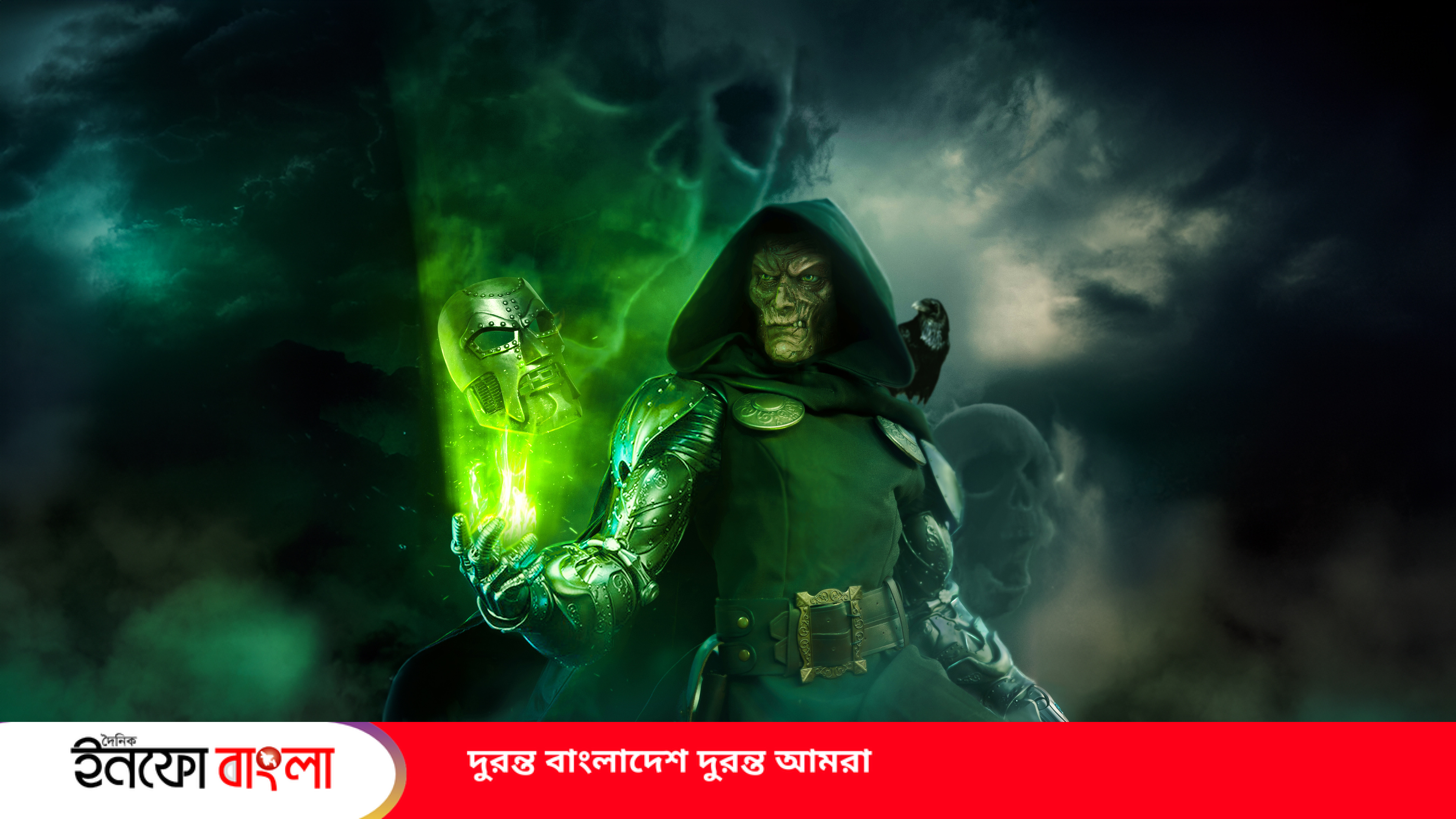 অ্যাভেঞ্জার্স ডুমসডে: রবার্ট ডাউনি জুনিয