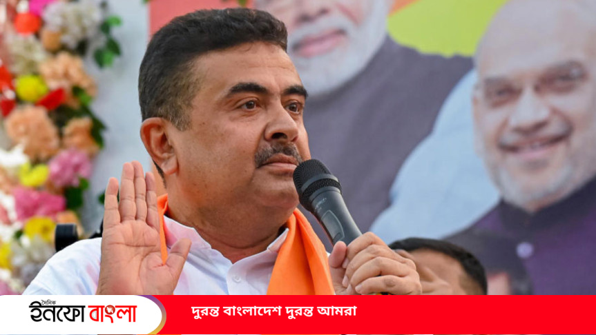 শুভেন্দু অধিকারীই হচ্ছেন পশ্চিমবঙ্গের নতুন মুখ্যমন্ত্রী