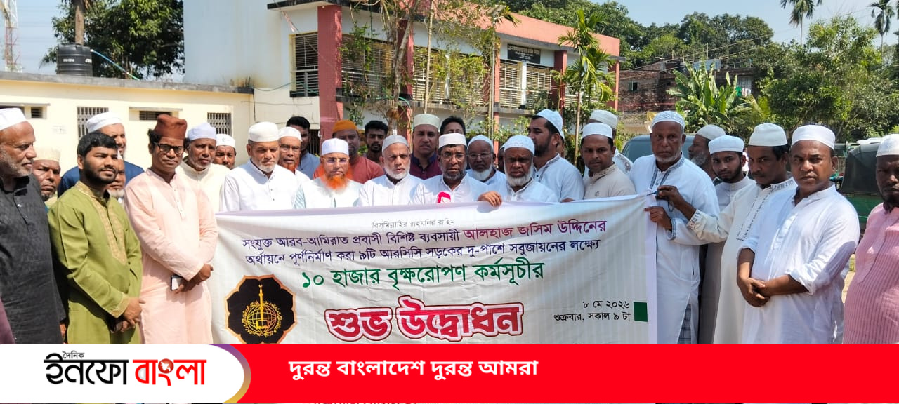 রাউজানে প্রবাসী ব্যবসায়ী জসিম উদ্দিনের উদ্যােগে ৯ টি সড়কে লাগানো হচ্ছে ১০ হাজার গাছ