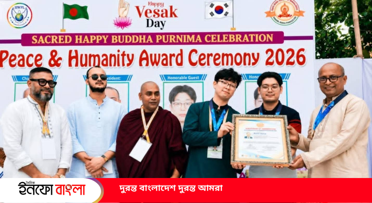 সাংবাদিকতা-সমাজকর্মে অনন্য অবদানের জন্য  "'শান্তি ও মানবতা পদক'২৬ পেলেন অধীর বড়ুয়া 