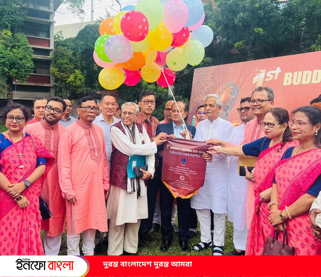 ঢাকা বিশ্ববিদ্যালয়ে ১ম বুদ্ধিস্ট কালচারাল ফেস্ট অনুষ্ঠিত