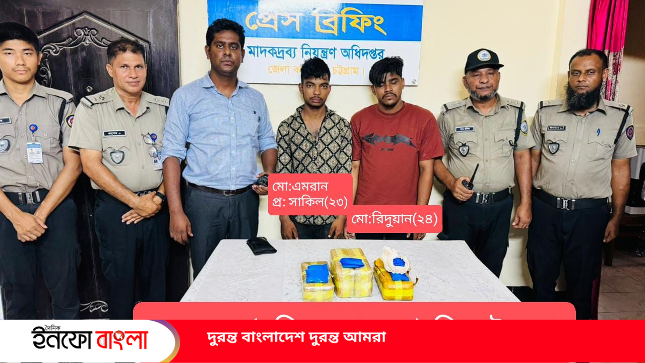 মাদকদ্রব্য নিয়ন্ত্রণ অধিদপ্তর, জেলা কার্যালয়, চট্টগ্রাম কর্তৃক ৪০,০০০ পিস ইয়াবা উদ্ধারপূর্বক ০২জন মা