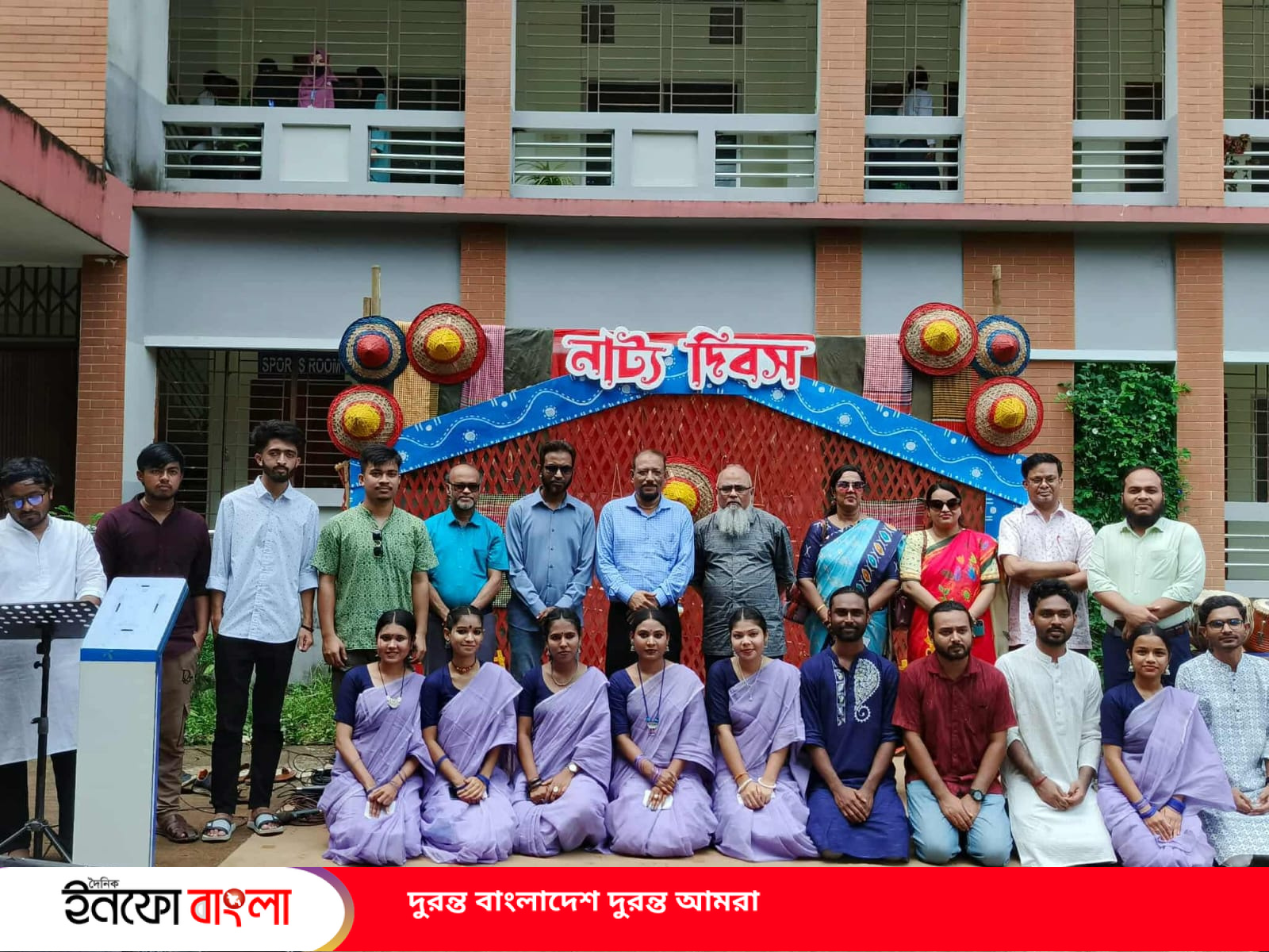 বিশ্ব নাট্যদিবস ২০২৬ উদযাপন উপলক্ষে থিয়েটার মুরারিচাঁদের আয়োজন