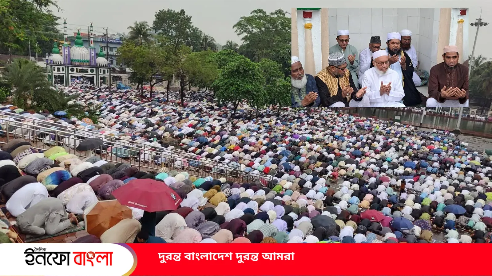 সিলেট শাহী ঈদগাহ ময়দানে ঈদের জামাত অনুষ্ঠিত