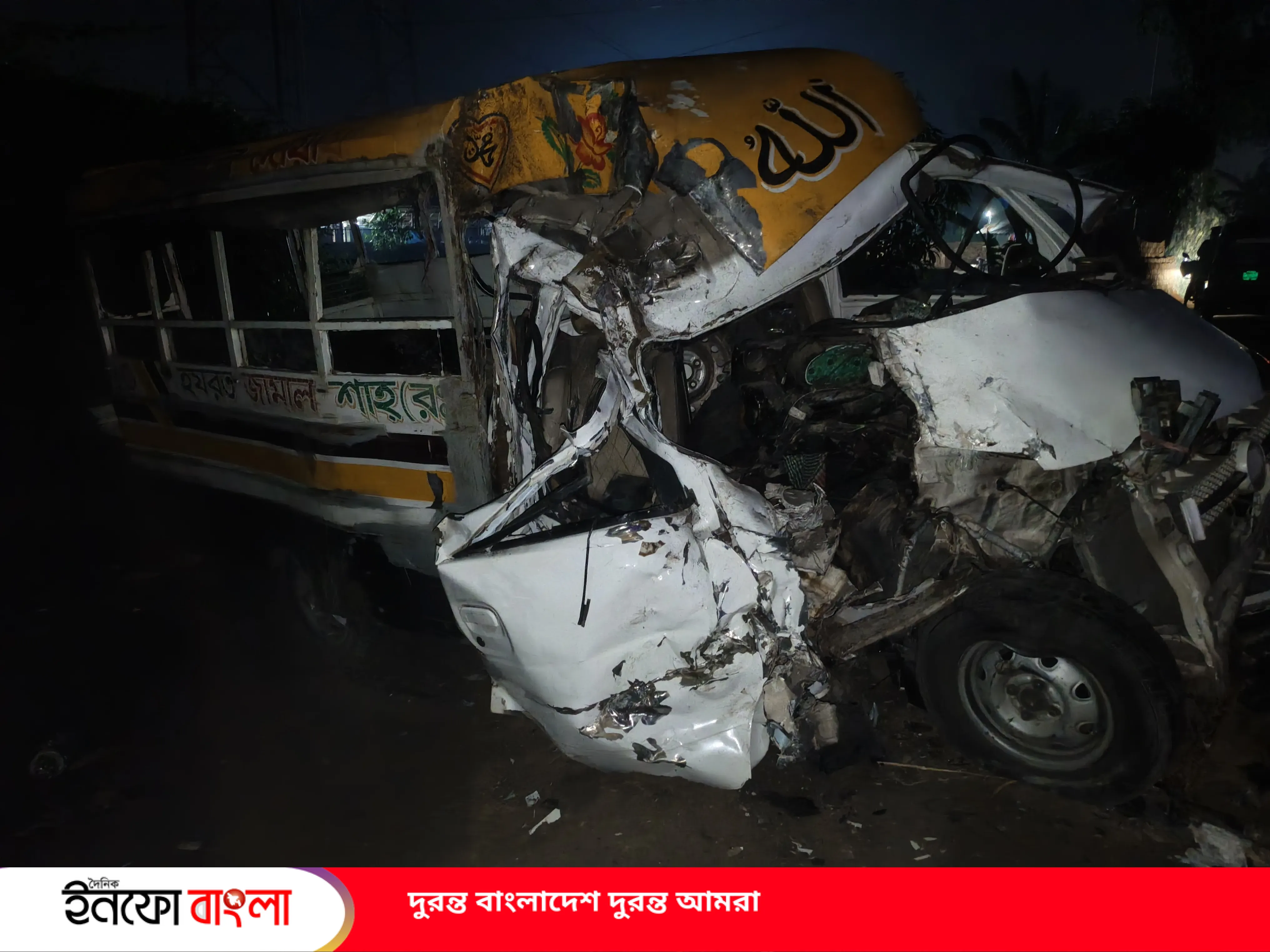 ঈদের রাতে কর্ণফুলীতে ভয়াবহ সড়ক দুর্ঘটনা, নিহত ৩