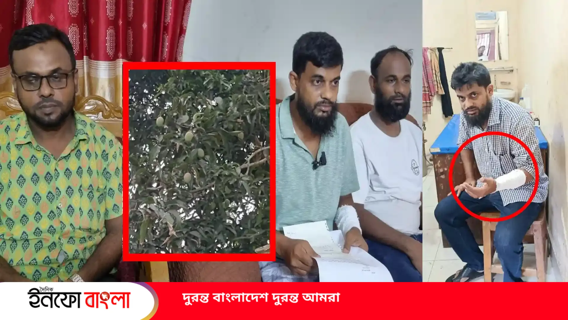 রাউজানে আম পাড়তে বারণ করায় যুবককে ছুরিকাঘাত 