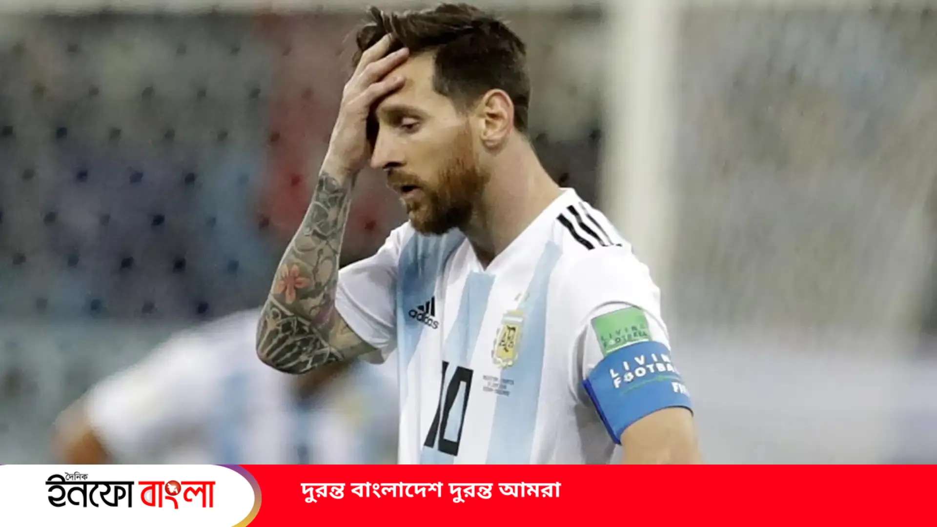 সুপার কম্পিউটারের পূর্বাভাসে আর্জেন্টিনা