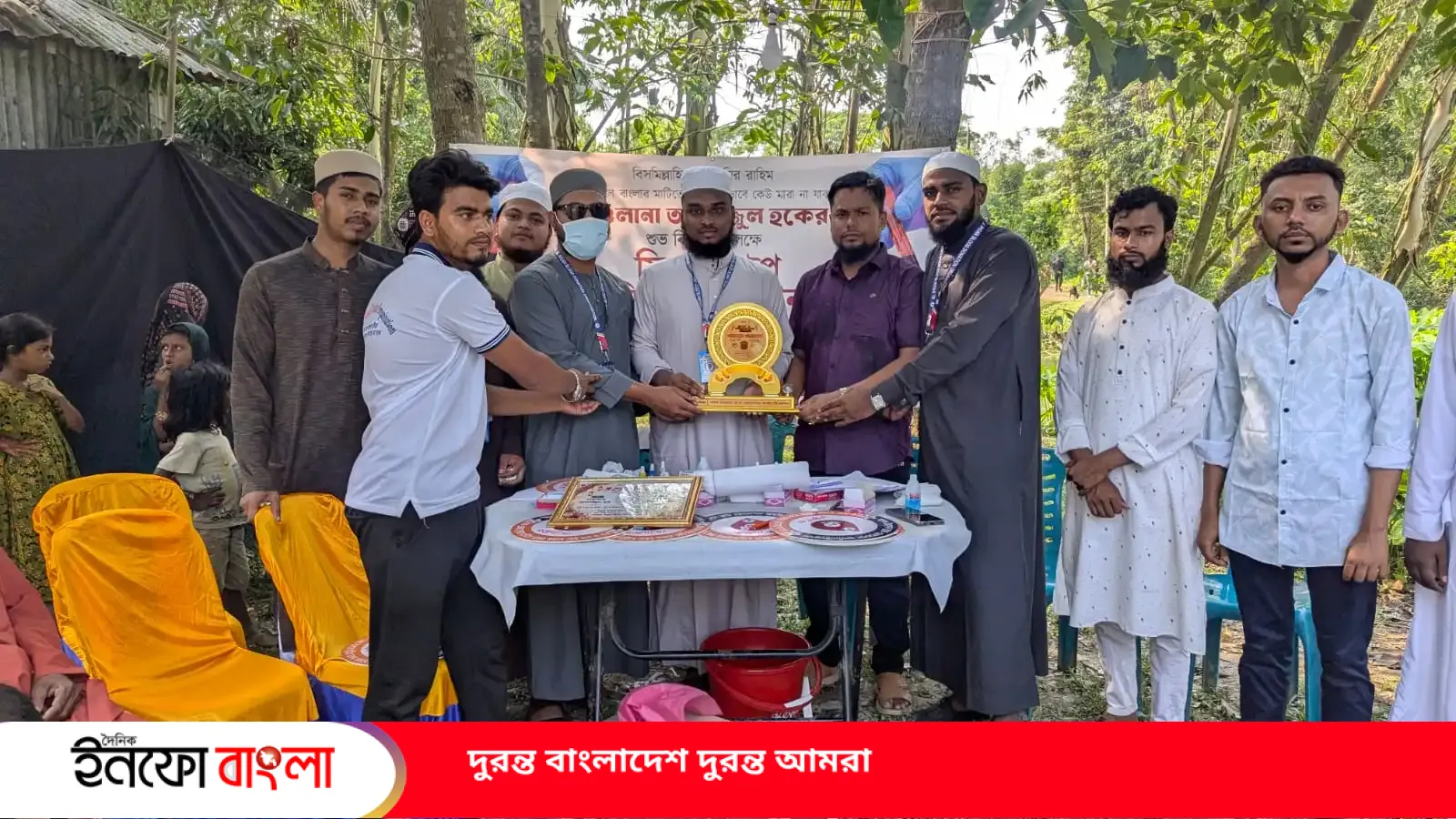 আল ইহসান ব্লাড ডোনেশন অর্গানাইজেশন উদ্যো