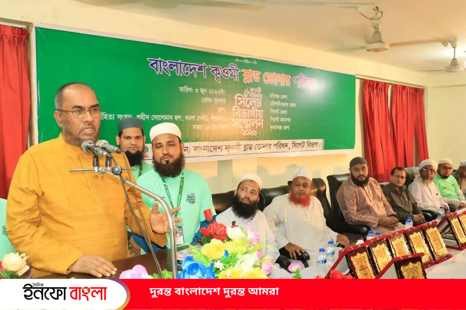 অনগ্রসর শ্রেণির স্বাস্থ্যসেবায় সরকার অধি