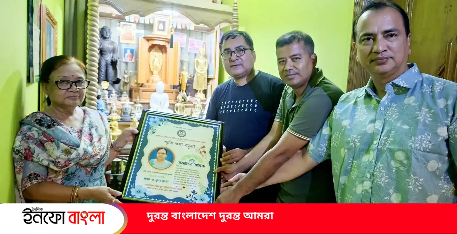 বাংলাদেশ বৌদ্ধ যুব পরিষদ সিলেট অঞ্চলের উ