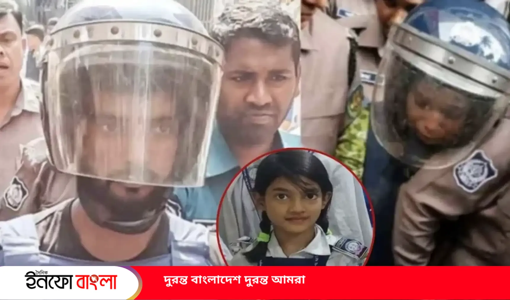 ১৯ দিনের বিচার শেষে রামিসা হত্যা মামলায় 