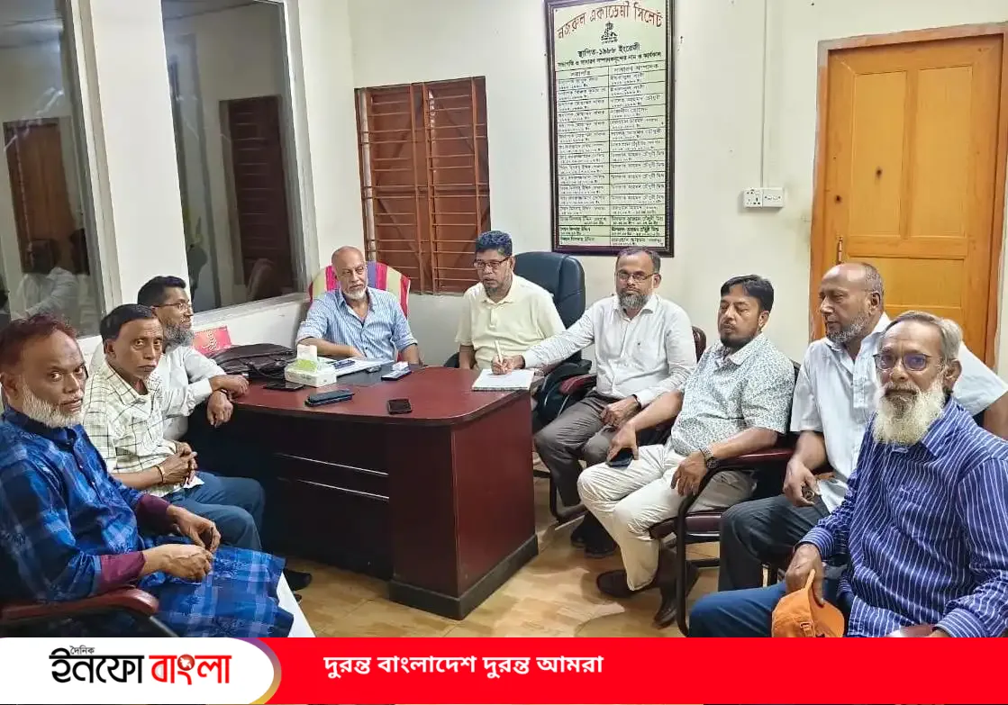 নজরুল একাডেমি সিলেটের উপদেষ্ঠা কমিটি গঠন