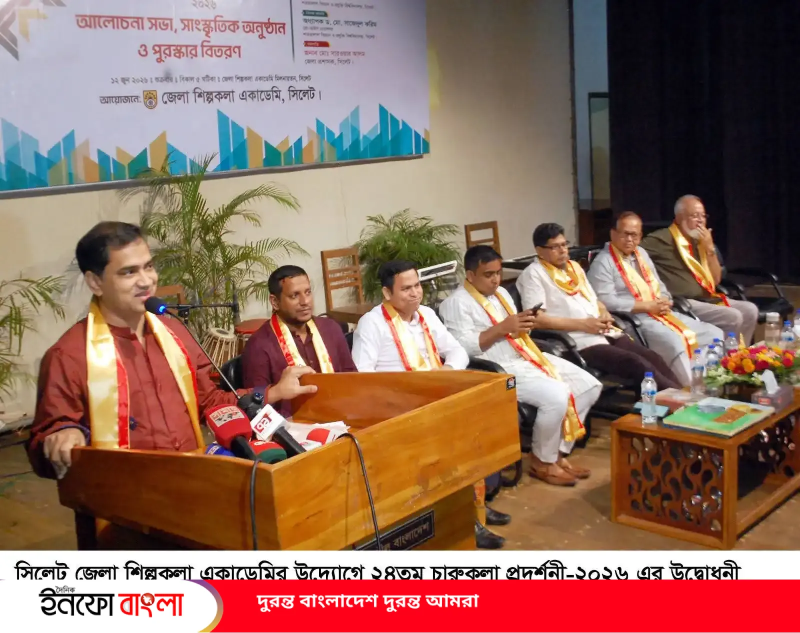 সাংস্কৃতিক প্রতিষ্ঠানগুলোকে মেধা অন্বেষণ