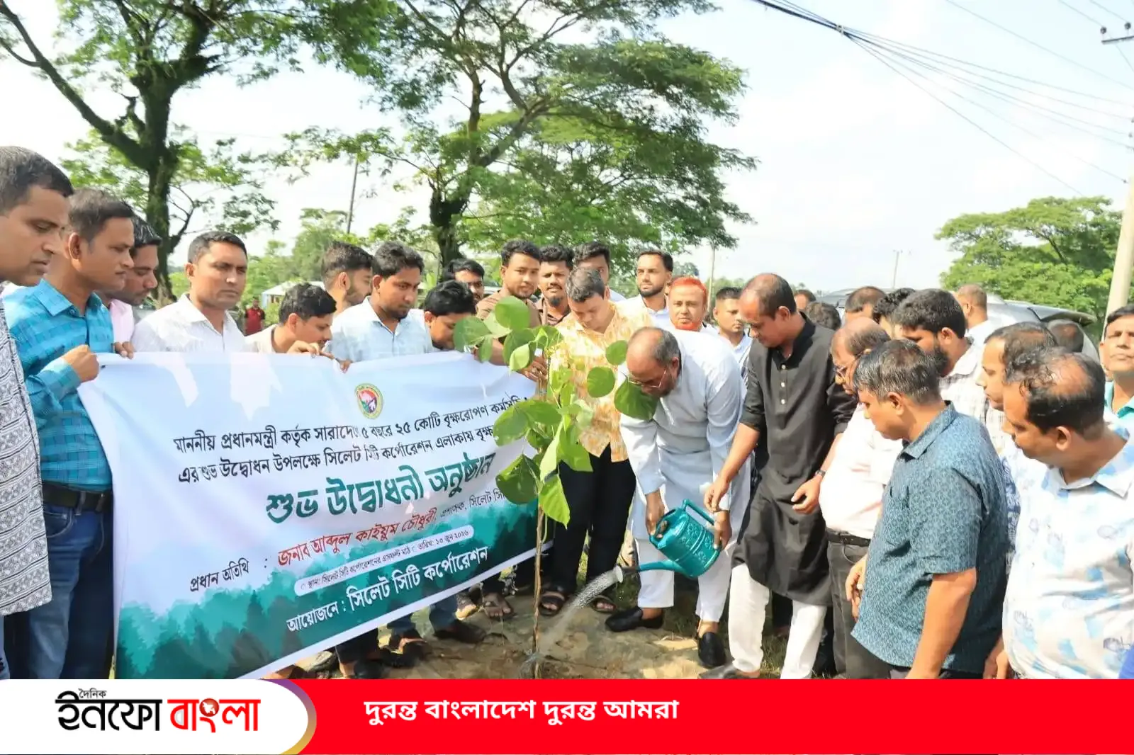 সিলেটে বৃক্ষরোপণ কর্মসূচির উদ্বোধনকালে স