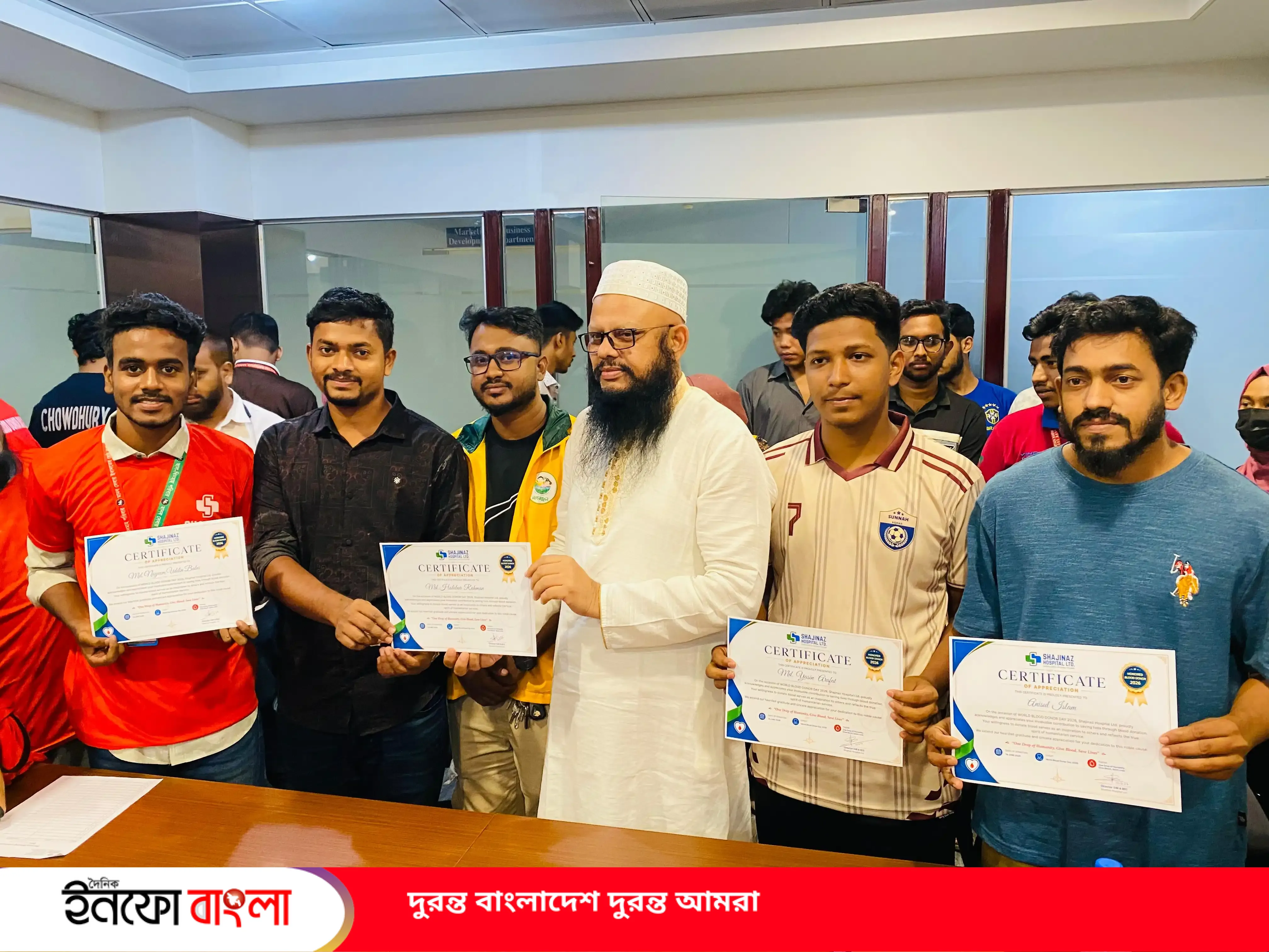 বিশ্ব রক্তদাতা দিবসে স্বেচ্ছায় রক্তদান ক
