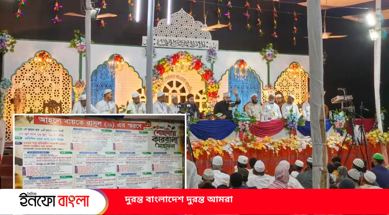 চরপাথরঘাটায় ১২তম শোহাদায়ে কারবালা মাহফিল